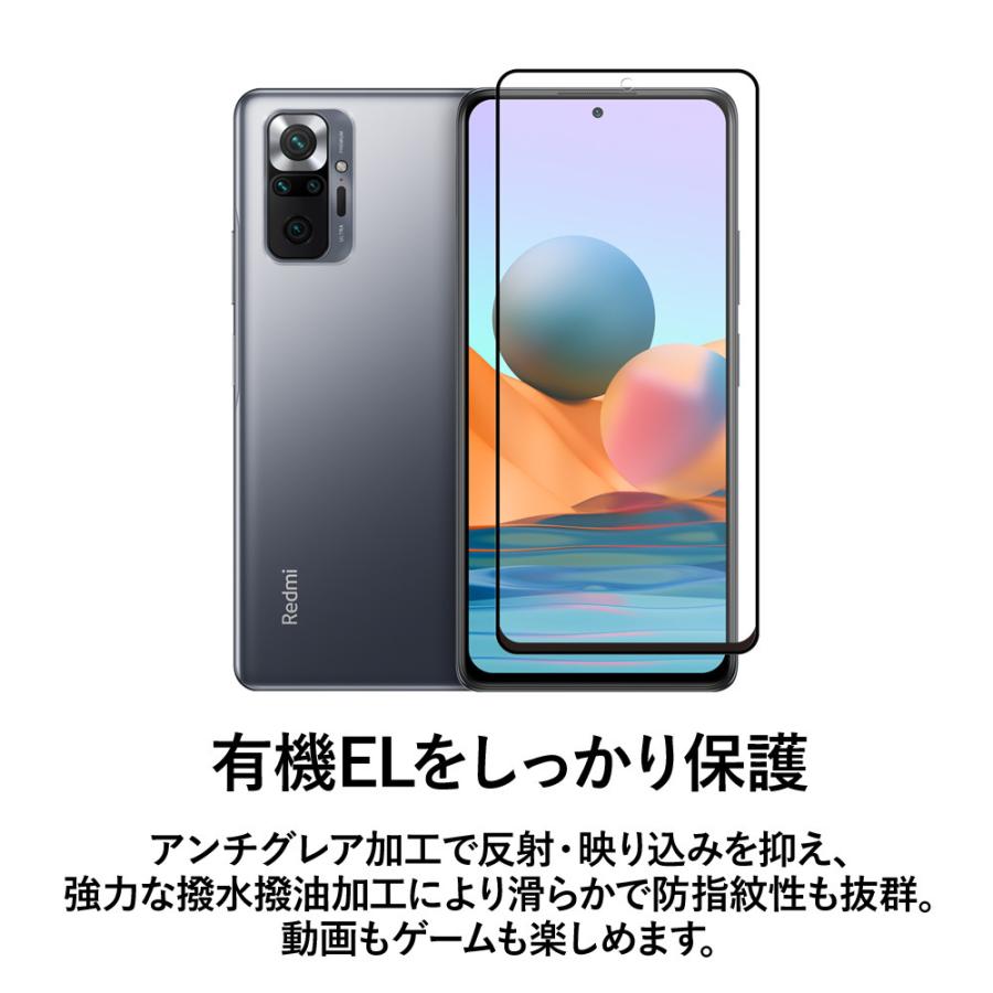 クロスフォレスト Xiaomi Redmi Note 10 Pro 用 アンチグレア 液晶保護 ガラスフィルム |  | 02