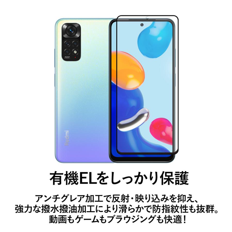 クロスフォレスト Xiaomi Redmi Note 11 用 アンチグレア 液晶保護 ガラスフィルム |  | 01