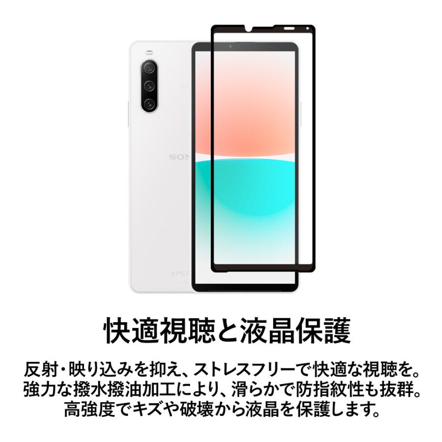 クロスフォレスト XPERIA 10 IV / 10 III / 10 III Lite 用 アンチグレア 液晶保護 ガラスフィルム |  | 02