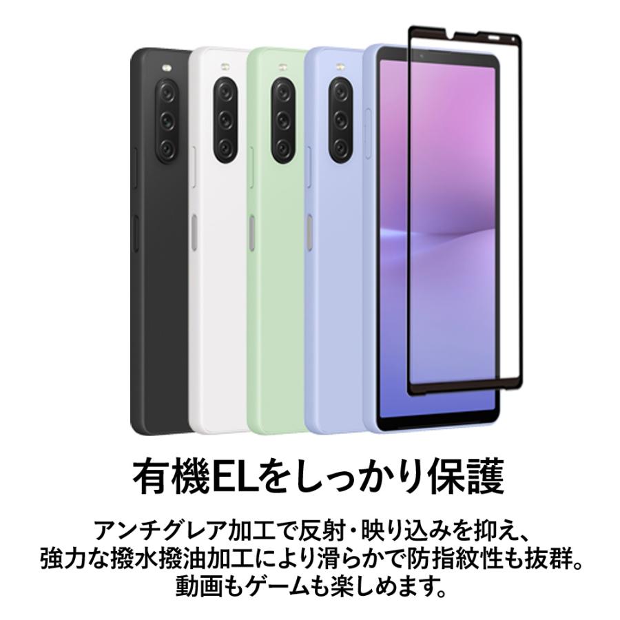 クロスフォレスト XPERIA 10 V 用 アンチグレア 液晶保護 ガラスフィルム |  | 01