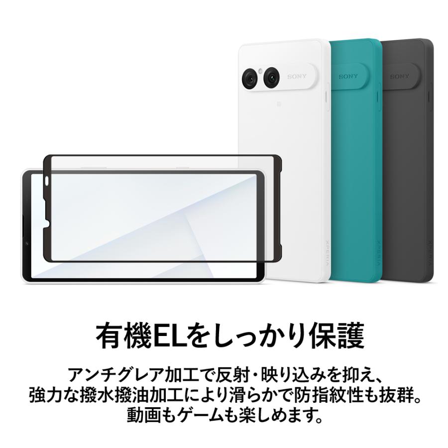 クロスフォレスト XPERIA 10 VII 用 アンチグレア 液晶保護 ガラスフィルム |  | 01
