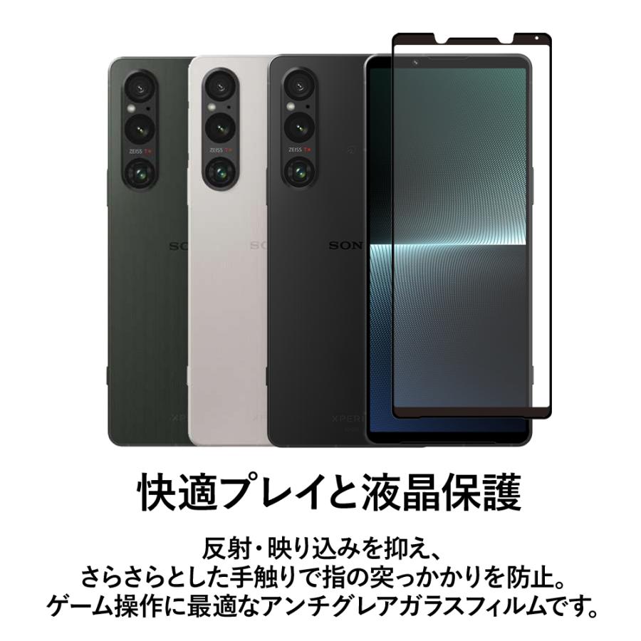 クロスフォレスト XPERIA 1 V 用 アンチグレア 液晶保護 ガラスフィルム |  | 01