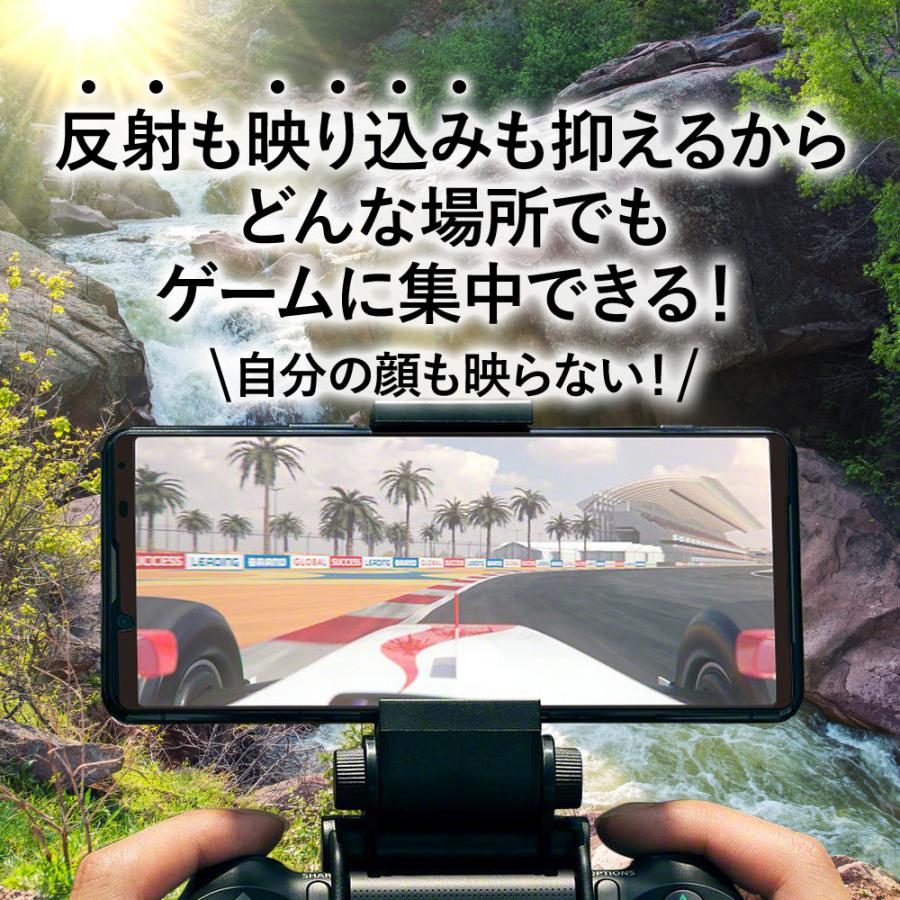 クロスフォレスト XPERIA 5 II 用 アンチグレア 液晶保護 ガラスフィルム |  | 01