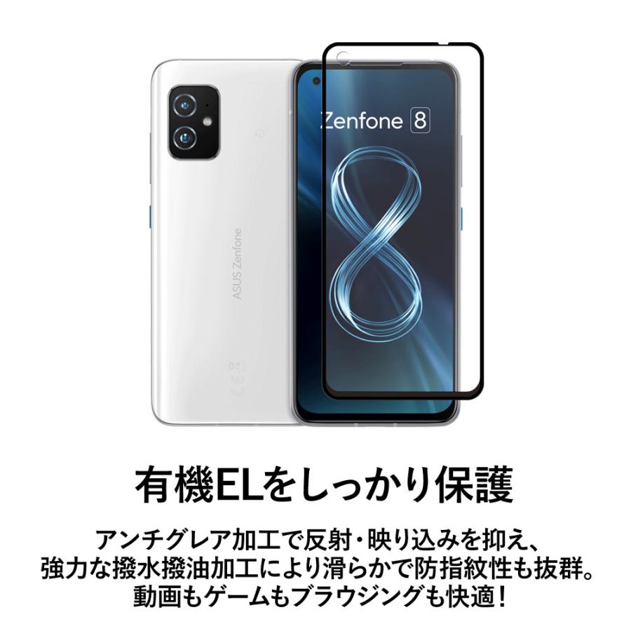 クロスフォレスト Zenfone 8 用 アンチグレア 液晶保護 ガラスフィルム |  | 01