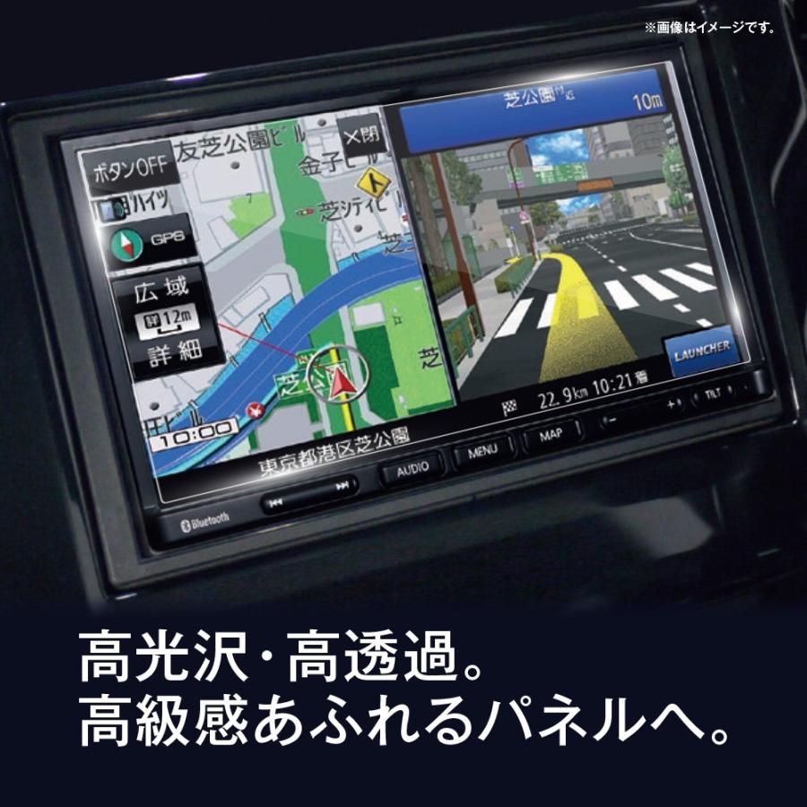 クロスフォレスト 7V型 カーナビ用 液晶保護 ガラスフィルム |  | 01