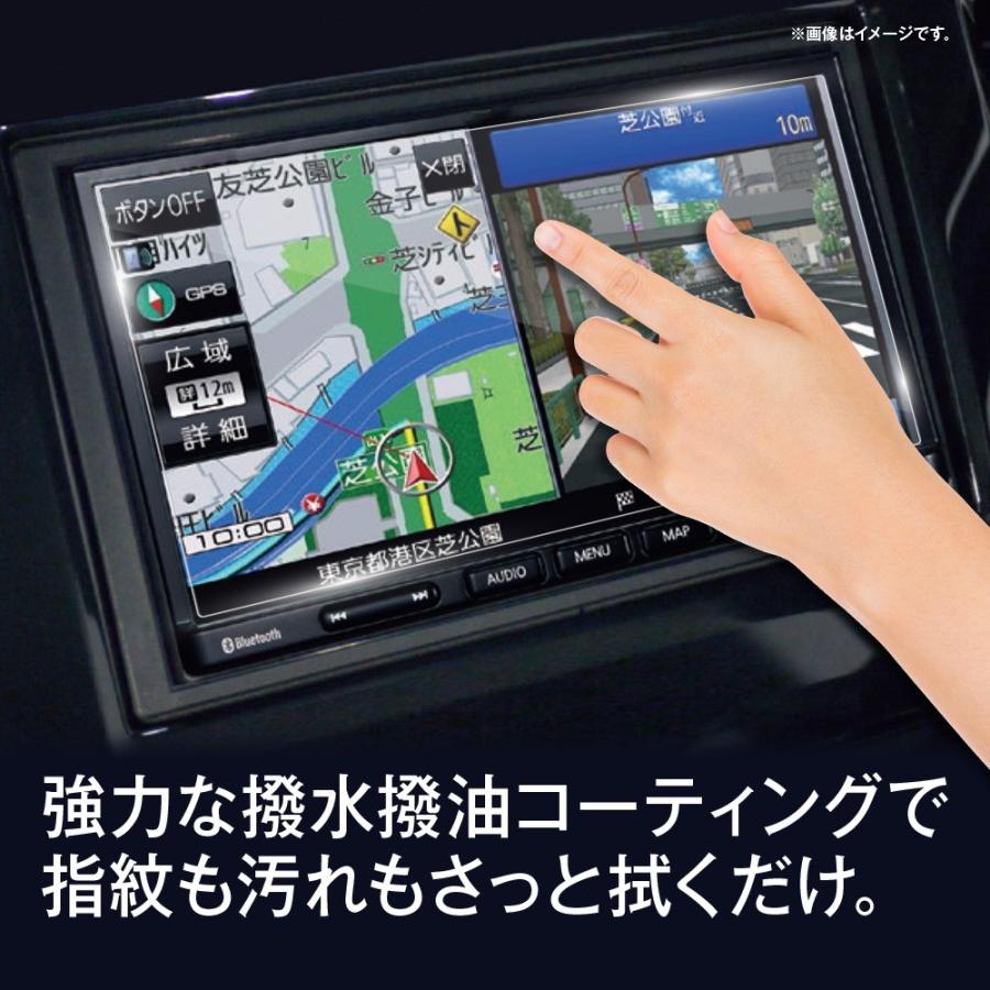 クロスフォレスト 7V型 カーナビ用 液晶保護 ガラスフィルム |  | 02