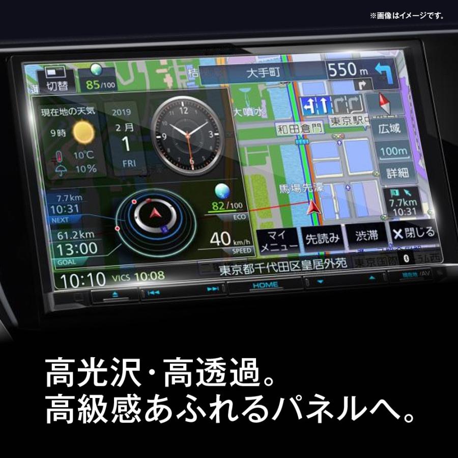 クロスフォレスト 8V型 カーナビ用 液晶保護 ガラスフィルム |  | 01