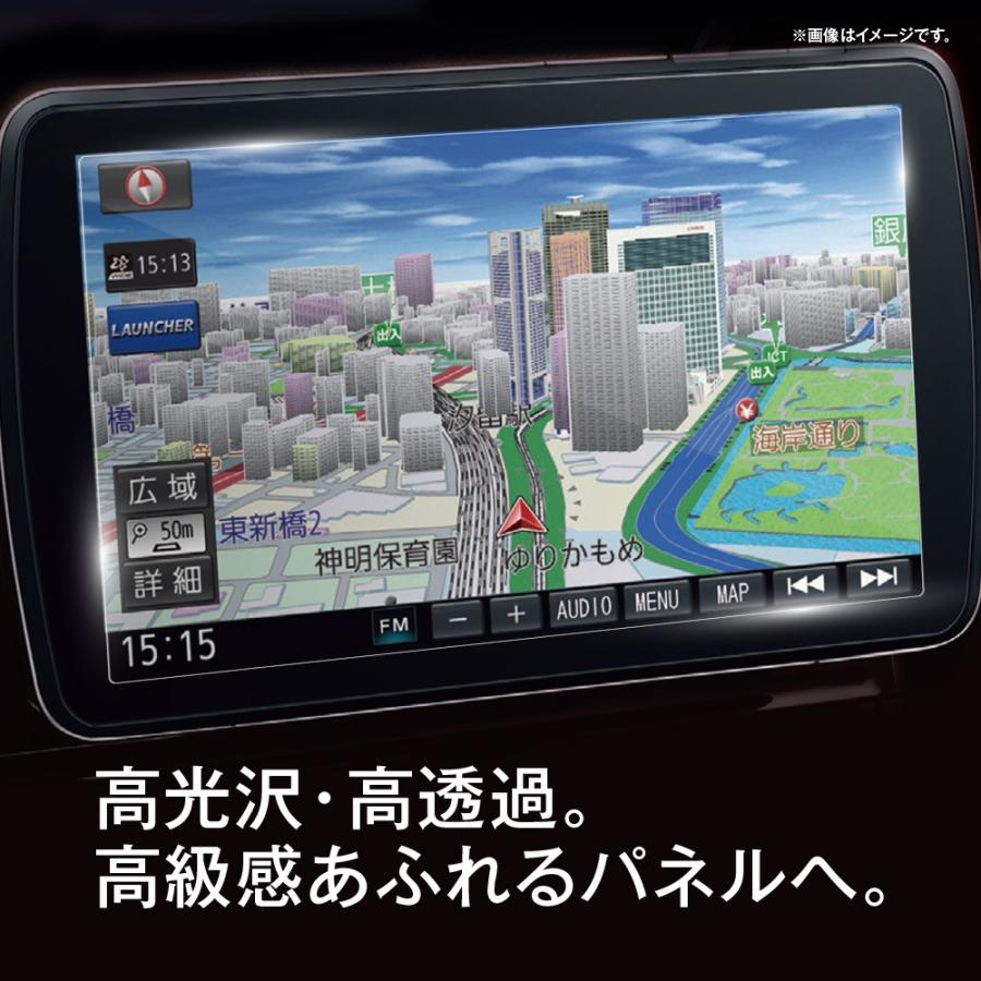 クロスフォレスト 9V型 カーナビ用 液晶保護 ガラスフィルム |  | 01
