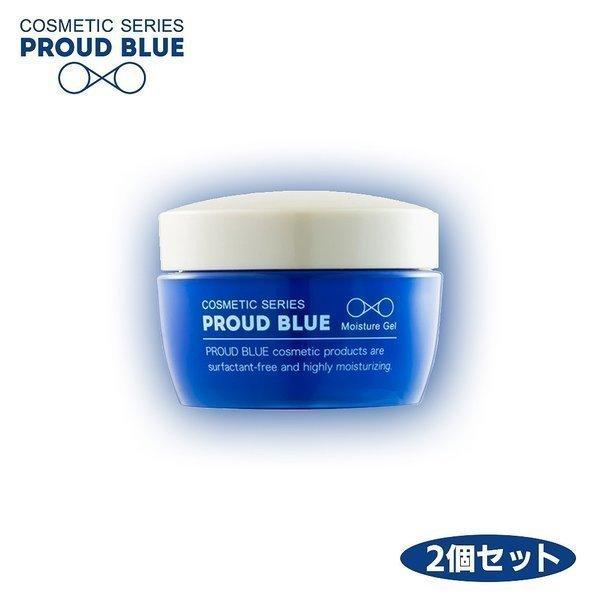 2個セット 敏感肌 美容液 界面活性剤 不使用 プラウドブルー美容ジェル 50g 防腐剤フリー 神奈川大学 特許 バリア機能 2 クロスゲート 通販 Yahoo ショッピング