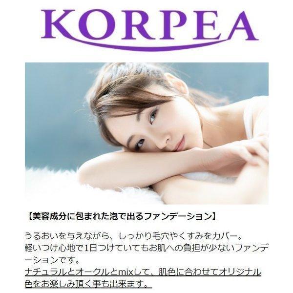 ナノバブル ファンデーション オークル 75g 泡のファンデーション メイクキープ スキンケアファンデ うるおい シミ くすみカバー 在庫あり 即納 クロスゲート 通販 Yahoo ショッピング