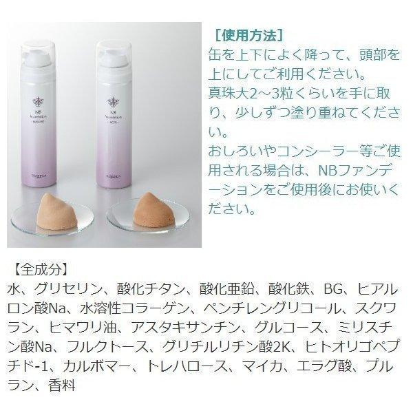 ナノバブル ファンデーション オークル 75g 泡のファンデーション メイクキープ スキンケアファンデ うるおい シミ くすみカバー 在庫あり 即納 クロスゲート 通販 Yahoo ショッピング