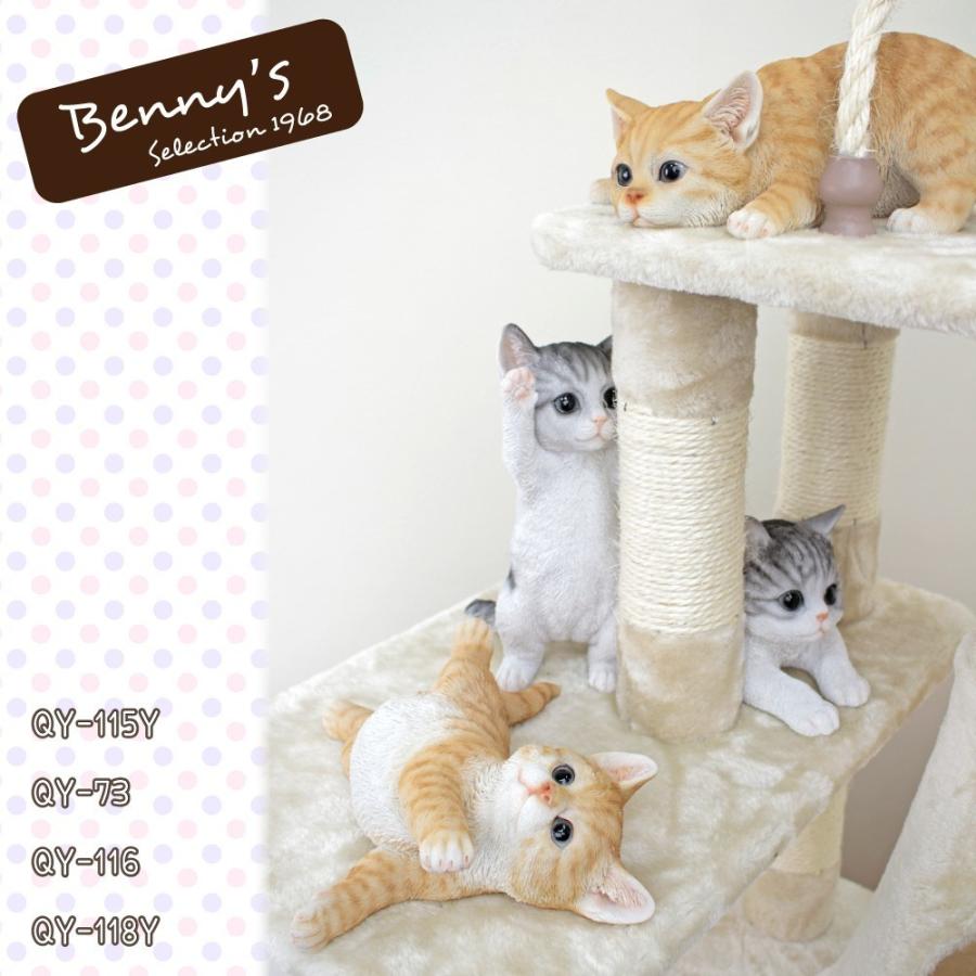 猫 置物 獲物を狙う 茶トラ白 可愛い インテリア オブジェ ねこ ネコ グッズ リアル クリスマス プレゼント オブジェ ベニーズキャット クロスゲート 通販 Yahoo ショッピング