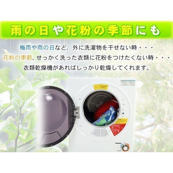 乾燥機 小型 衣類乾燥機 排水なし SR-ASD025W SunRuck メーカー保証 :4571307413535:クロスゲート - 通販 - Yahoo!ショッピング 乾燥機 小型 衣類乾燥機 排水なし SR-ASD025W SunRuck メーカー保証 :4571307413535:クロスゲート - 通販 - Yahoo!ショッピング