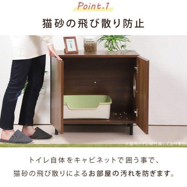 正規激安 猫用 キャビネット ウォールナット 猫 トイレ 砂 飛び散らない オシャレ 猫トイレ Sr Ewf161 Wn 信頼 Atempletonphoto Com