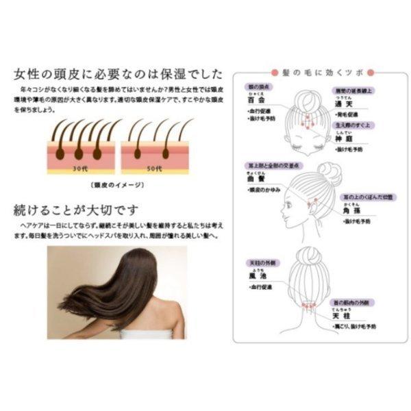 スカルプケア マスク 0g 女性 頭皮ケア 薄毛 毛が細い 育毛 保湿 サクラン クロスゲート 通販 Yahoo ショッピング