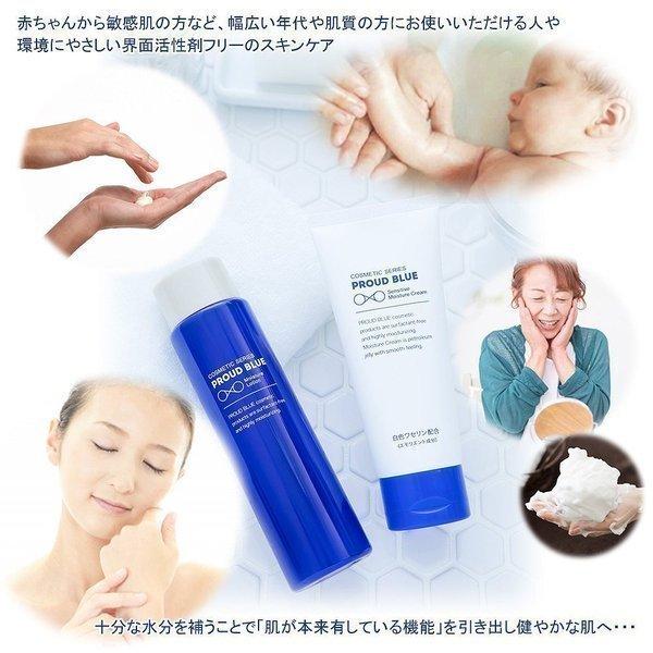 日焼け止め 界面活性剤 不使用 プラウドブルー モイスチュア Uv ジェル30g Spf35 Pa 特許 敏感肌 Uv 無添加 神奈川大学 防腐剤フリー クロスゲート 通販 Yahoo ショッピング