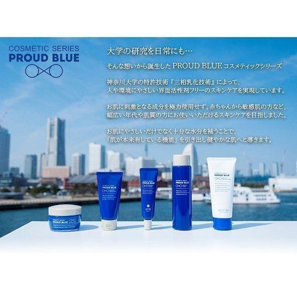 日焼け止め 界面活性剤 不使用 プラウドブルー モイスチュア Uv ジェル30g Spf35 Pa 特許 敏感肌 Uv 無添加 神奈川大学 防腐剤フリー クロスゲート 通販 Yahoo ショッピング