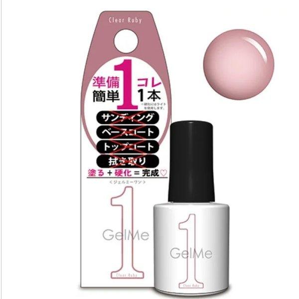 ジェルネイル ジェルミーワン 72 クリアルビー 2 個セット ジェルネイル セルフ カラージェル 簡単 Gel Me 1 セルフ ネイル 2 クロスゲート 通販 Yahoo ショッピング