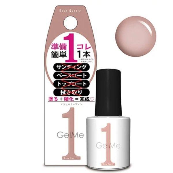 ジェルネイル ジェルミーワン 73 ローズクオーツ 2 個セット ジェルネイル セルフ カラージェル 簡単 Gel Me 1 セルフ ネイル 2 クロスゲート 通販 Yahoo ショッピング