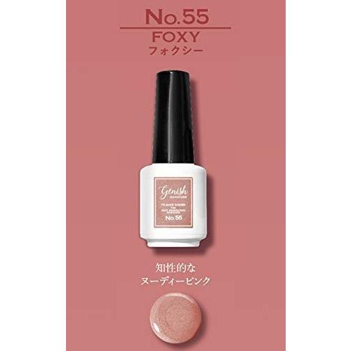 ジーニッシュマニキュア 55 フォクシー 8ml ジェルネイル セルフ カラージェル 簡単 1 クロスゲート 通販 Yahoo ショッピング
