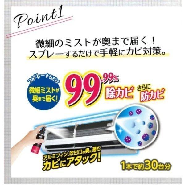 エアコン カビトルデス 100ml エアコンカビ取り 加湿器 掃除 エアコン臭い カビ臭い カビとるです Cm ウエキ Uyeki かびとるです クロスゲート 通販 Yahoo ショッピング