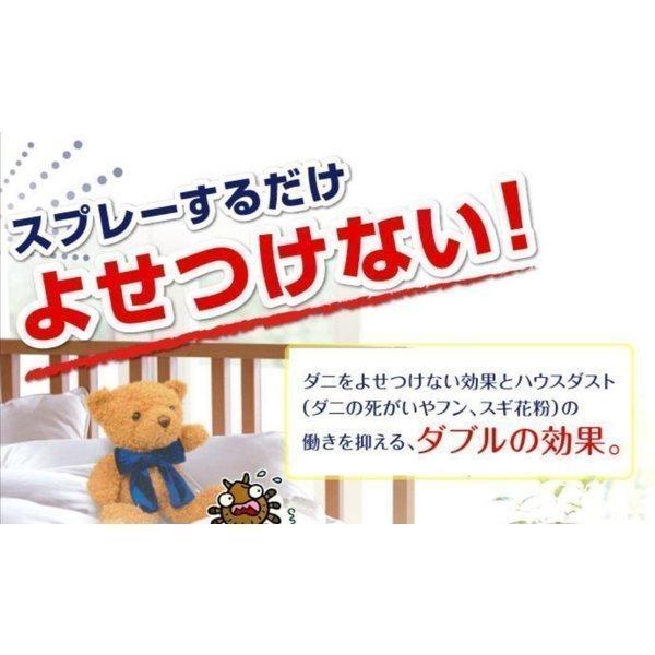 ダニクリン 除菌 タイプ本体 250ml 3本セット ダニ 対策 防ダニ 除菌 ウエキ Uyeki 安心成分 赤ちゃん ペット 3 クロスゲート 通販 Yahoo ショッピング