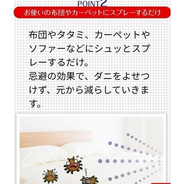 ダニクリン 除菌 タイプ本体 250ml 3本セット ダニ 対策 防ダニ 除菌 ウエキ Uyeki 安心成分 赤ちゃん ペット 3 クロスゲート 通販 Yahoo ショッピング