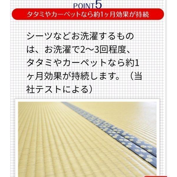 ダニクリン 除菌 タイプ本体 250ml 3本セット ダニ 対策 防ダニ 除菌 ウエキ Uyeki 安心成分 赤ちゃん ペット 3 クロスゲート 通販 Yahoo ショッピング