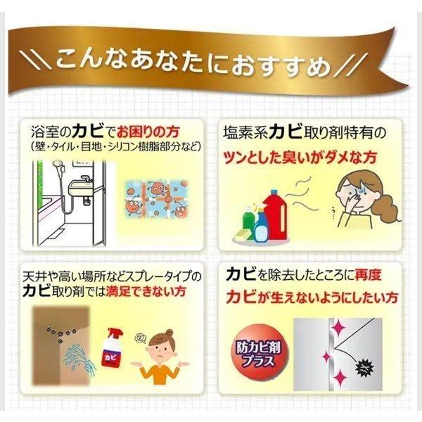 カビトルデス Pro プロ 150g 6 ゴムパッキン カビ 人気 ランキング カビとるです かびとり ジェル Cm ウエキ Uyeki かびとるんです カビ取るんです 6 クロスゲート 通販 Yahoo ショッピング