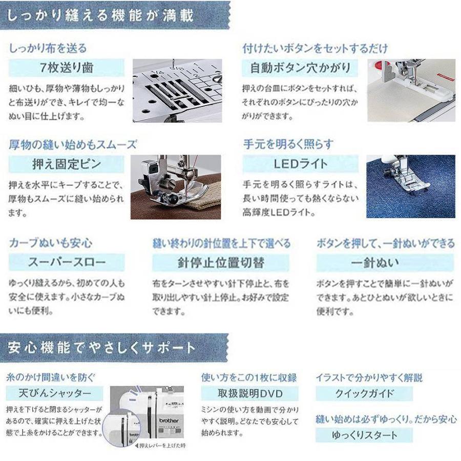 最新の激安 ブラザー コンピュータ ミシン Ob500s ソーイングマシン 家庭用ミシン みしん おうちじかん Brother 子育て 初心者 全品送料無料 Www Kmhsystems Com