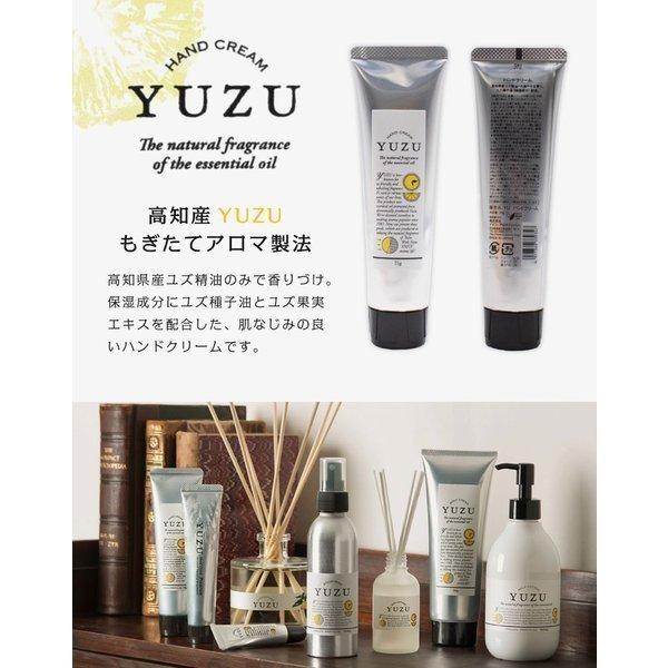 ハンドクリーム ギフト ゆず プレゼント 保湿 ｙｕｚｕ ユズ エッセンシャルオイル 精油 ユズ精油 スキンケア 柚子 香り 高知県 クロスゲート 通販 Yahoo ショッピング