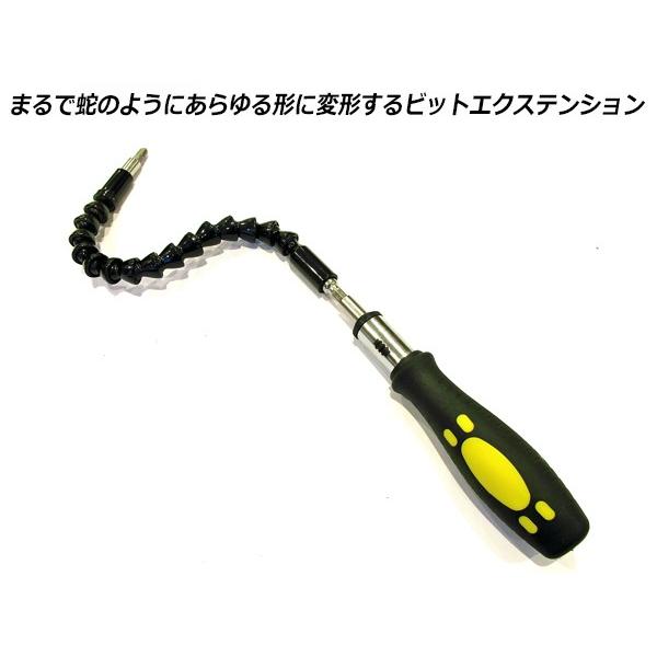 最新 角度自由自在 フレキシブル ビット エクステンション 8pcs 