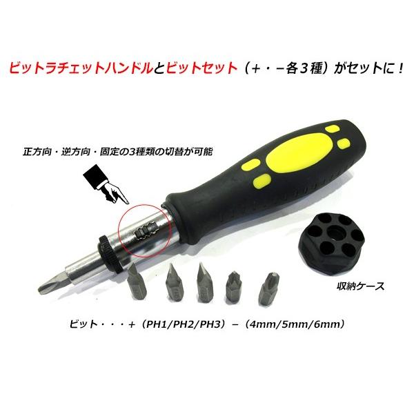 最新 角度自由自在 フレキシブル ビット エクステンション 8pcs 