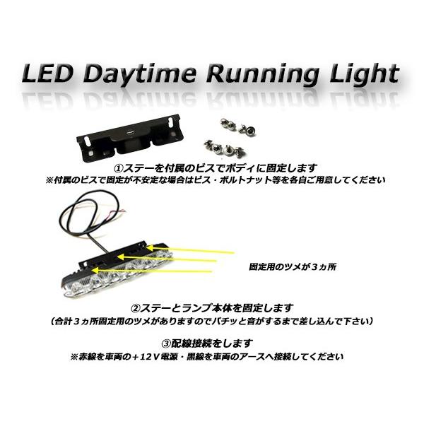 12v 車用 汎用品 Led デイライト 6w 2 左右合計 12ｗ フォグランプ ポジションランプ にも 綺麗な白色光 デイランプ デイランニング ライト Leddaylight Cross Heart 通販 Yahoo ショッピング