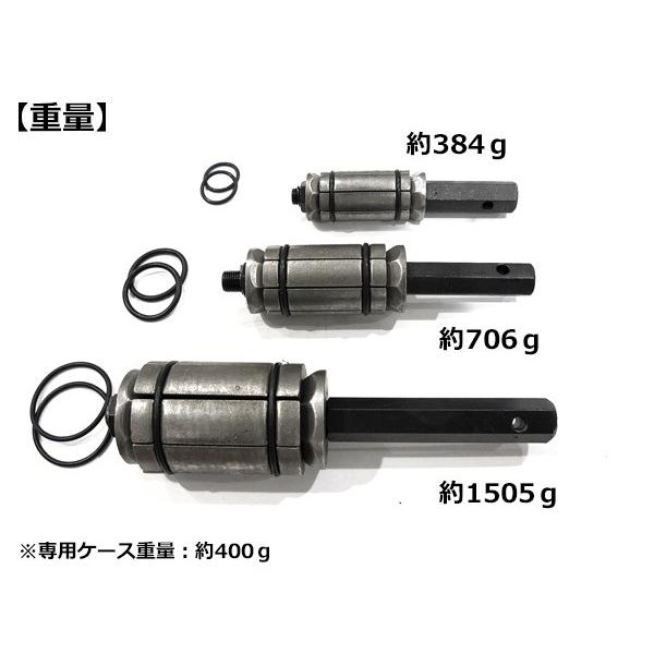 ステンレス エキゾーストパイプセット 汎用 パイプエキスパンダー スプレッダー SST 特殊工具 3pcs セット