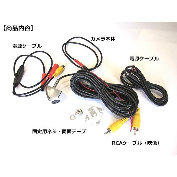 12V 汎用 バックカメラ メッキ仕上げ 日本語取り扱い・取り付け説明
