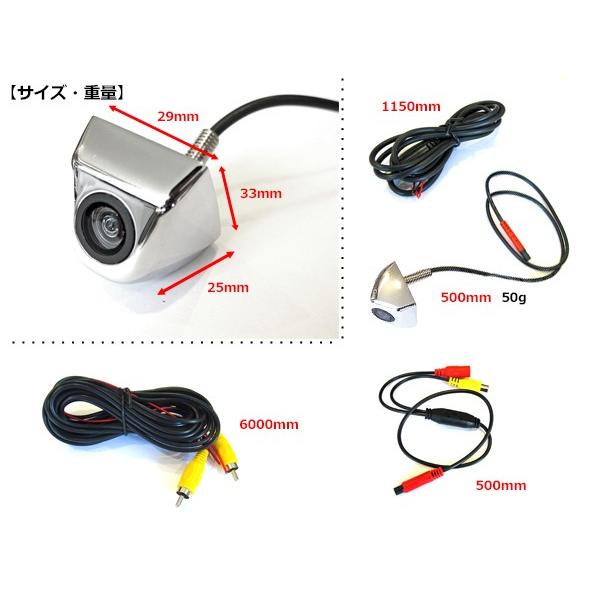 12V 汎用 バックカメラ メッキ仕上げ 日本語取り扱い・取り付け説明