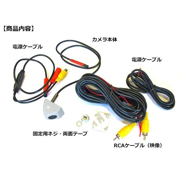 A*I様 バックカメラ 12V 汎用 バックカメラ ホワイト 白 日本語取り扱い・取り付け説明書付