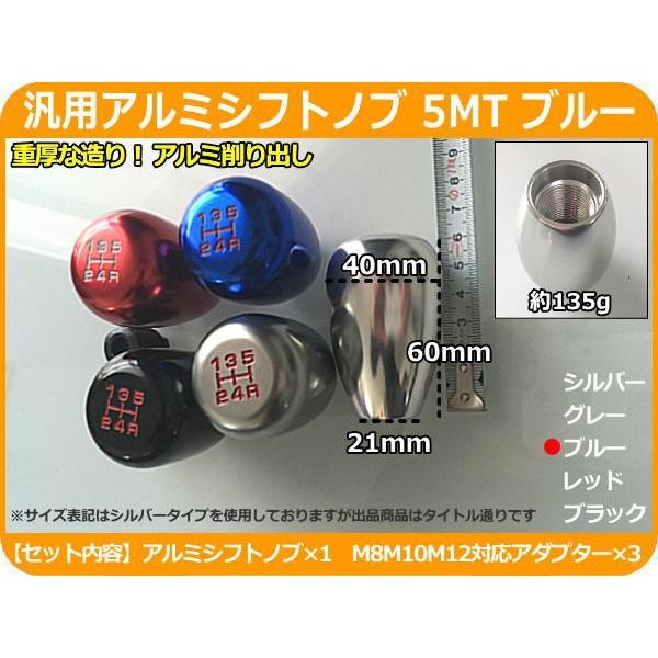 値下中！シフトノブ　ホンダ車　M/T車 楽天市場】シフトノブ ホンダ mtの通販