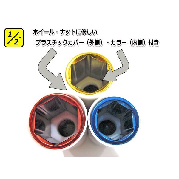 1/2” (12,7mm) インパクトレンチ 対応 ソケットセット 薄口 1/2” (12,7mm) インパクトレンチ 対応 ソケットセット 薄口