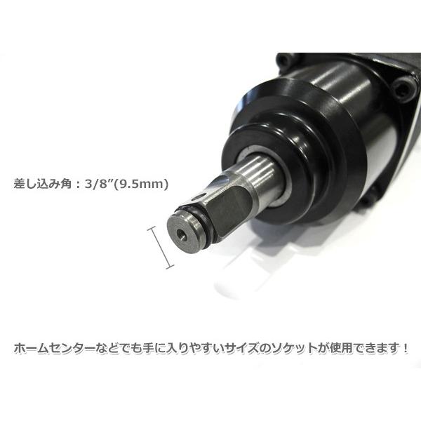 □動画あり□ ストレートタイプ 縦型 3/8インチ 軽量 ハイパワー
