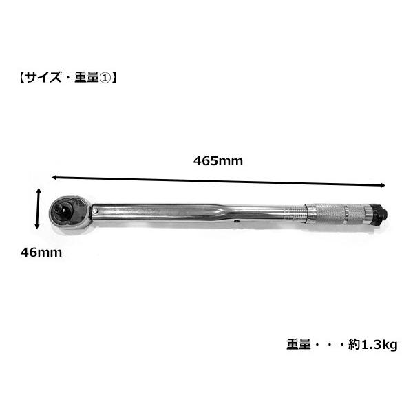 1/2” 127mm トルクレンチ プレセット型 専用ケース付 設定可能範囲 28NM〜210NM かんたんトルク値設定 日本語取り扱い説明書