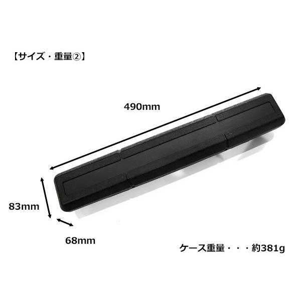 1/2” 127mm トルクレンチ プレセット型 専用ケース付 設定可能範囲
