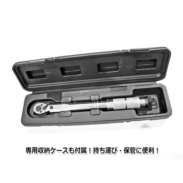 1/4” 6.3mm トルクレンチ プレセット型 専用ケース付 設定可能範囲 5NM