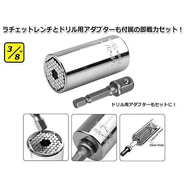 3/8” 3pcs 万能ソケット ラチェットレンチ ドリル用アダプター セット 0.96ｍｍ 3/8インチ ビット 変換 フレキシブル ドリルチャック　アイデア工具｜crossheart55｜02