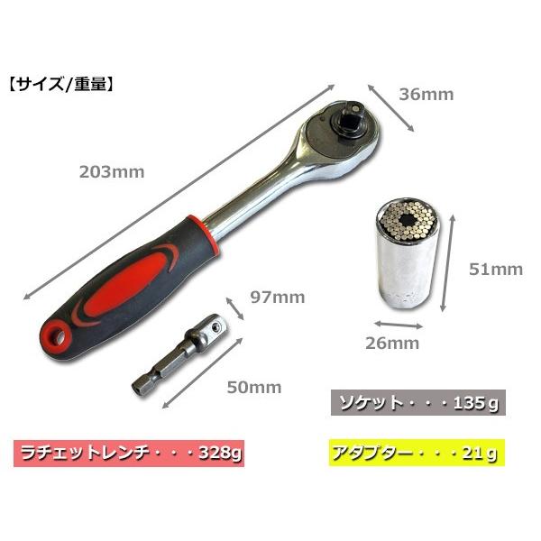 3/8” 3pcs 万能ソケット ラチェットレンチ ドリル用アダプター セット