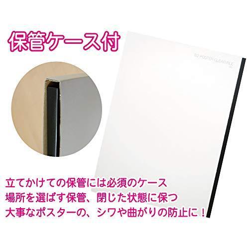 グリーンウィーク B2 ポスター クリア ファイル 収納40枚 中紙 収納ケース付 Gwb2f 40 As 00xkslile くろすまーけっと 通販 Yahoo ショッピング