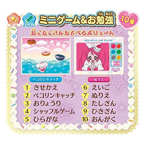 返品 交換対象商品 キラキラ プリキュアアラモード いらっしゃいませ キラパティショップへ ままごと Andreiniricambi It