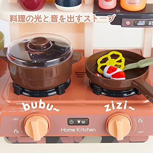 Little Step おままごとキッチン おままごとセット 42個pcsおもちゃセット 台所おもちゃ リアルなライトと料理音付きのミニごっこ遊びセッ As 0956t3bwg くろすまーけっと 通販 Yahoo ショッピング