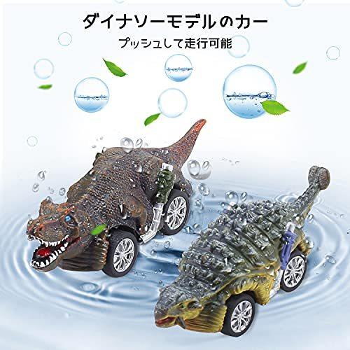 トラックセット 恐竜おもちゃ 車おもちゃ Stone Cute Diyカー 恐竜マップ 恐竜公園 リターンカー 恐竜フィギュア ミニカーセット 着せかえ人形 大人気新品 Themtransit Com